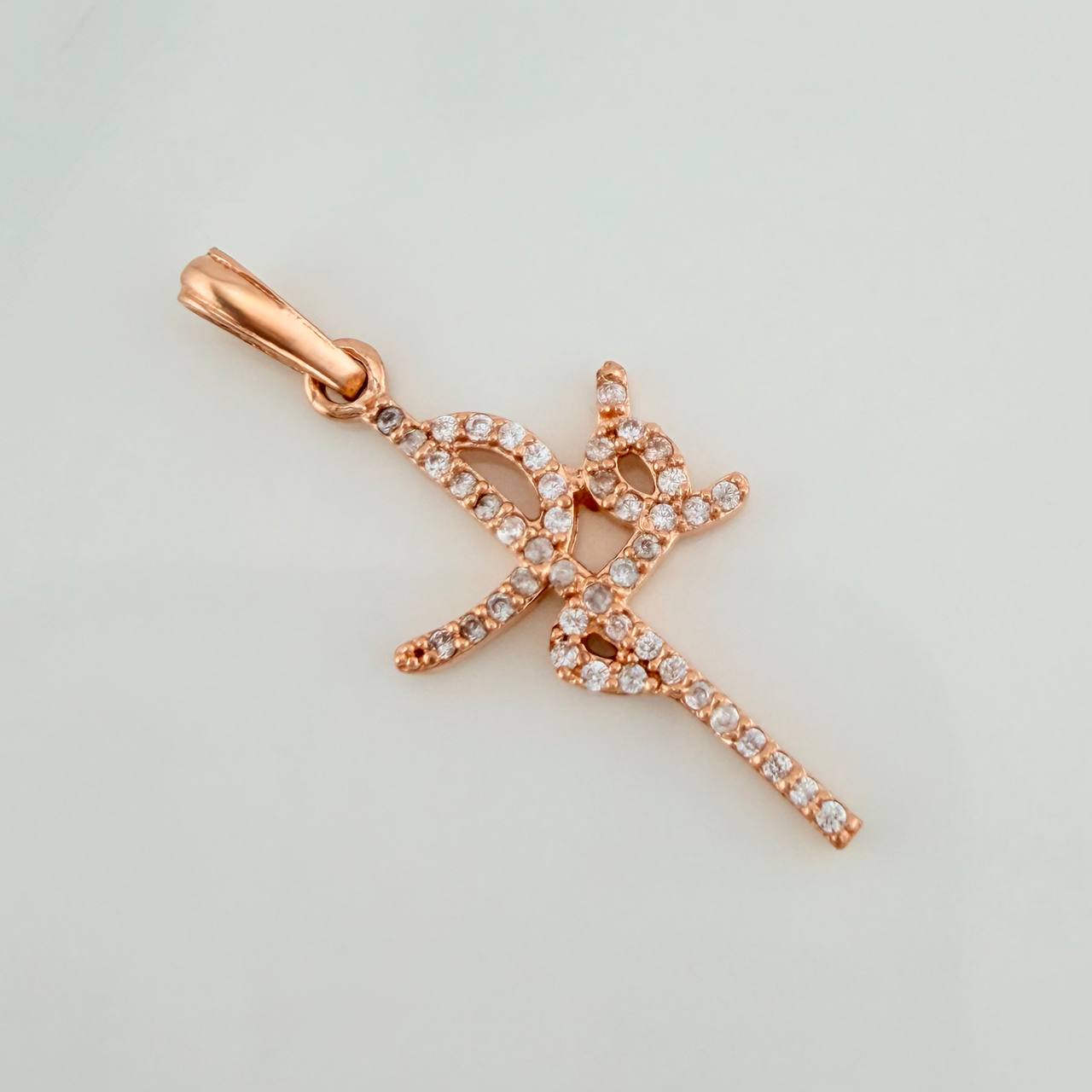 Faith Pendant 1.35gr / 1 1/4 in / 18K Rose Gold &