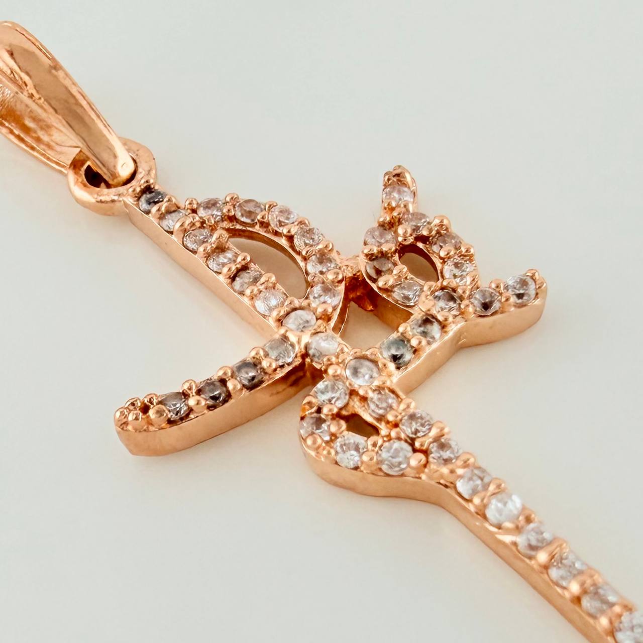 Faith Pendant 1.35gr / 1 1/4 in / 18K Rose Gold &