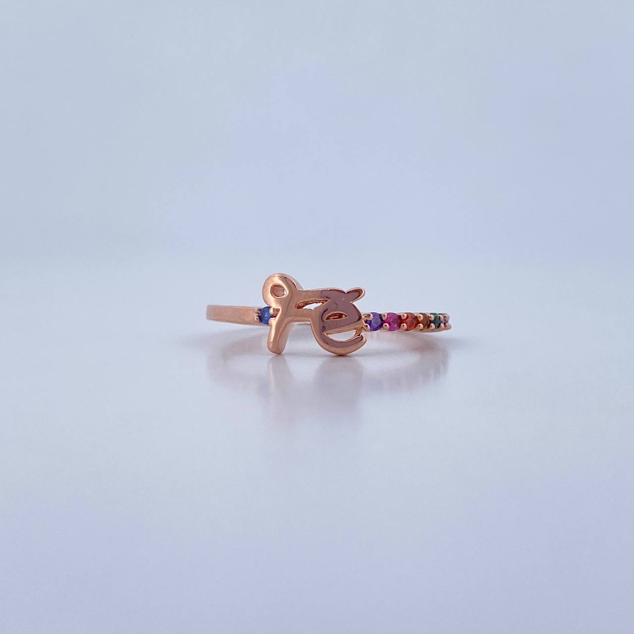 Ring Fe 2.3gr / Size 7 1/4 / Colored Zircons 18K Rose Gold &