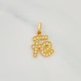 Faith Pendant 1.2g / 3/4 in Yellow Gold 18K