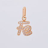 Dije Fe 0.9 g / 3/4 in Oro Rosa 18K