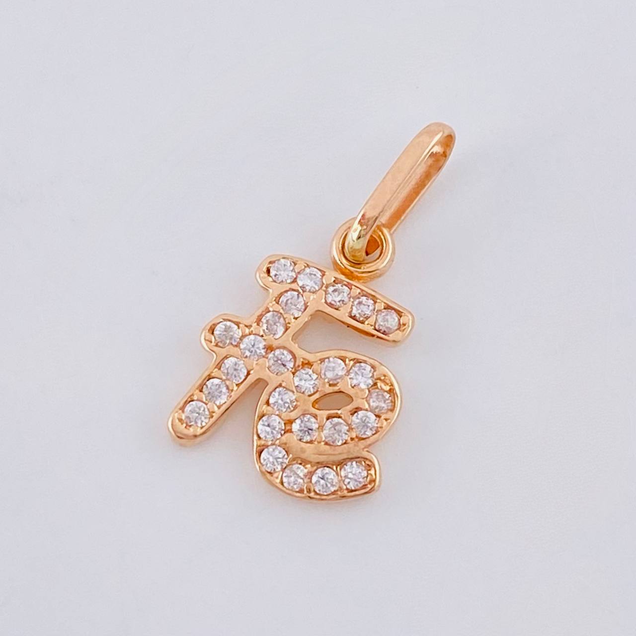 Dije Fe 0.9 g / 3/4 in Oro Rosa 18K