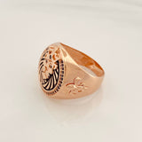 Anillo Tigre 10.15g / T10 3/4 Oro Rosa 18K