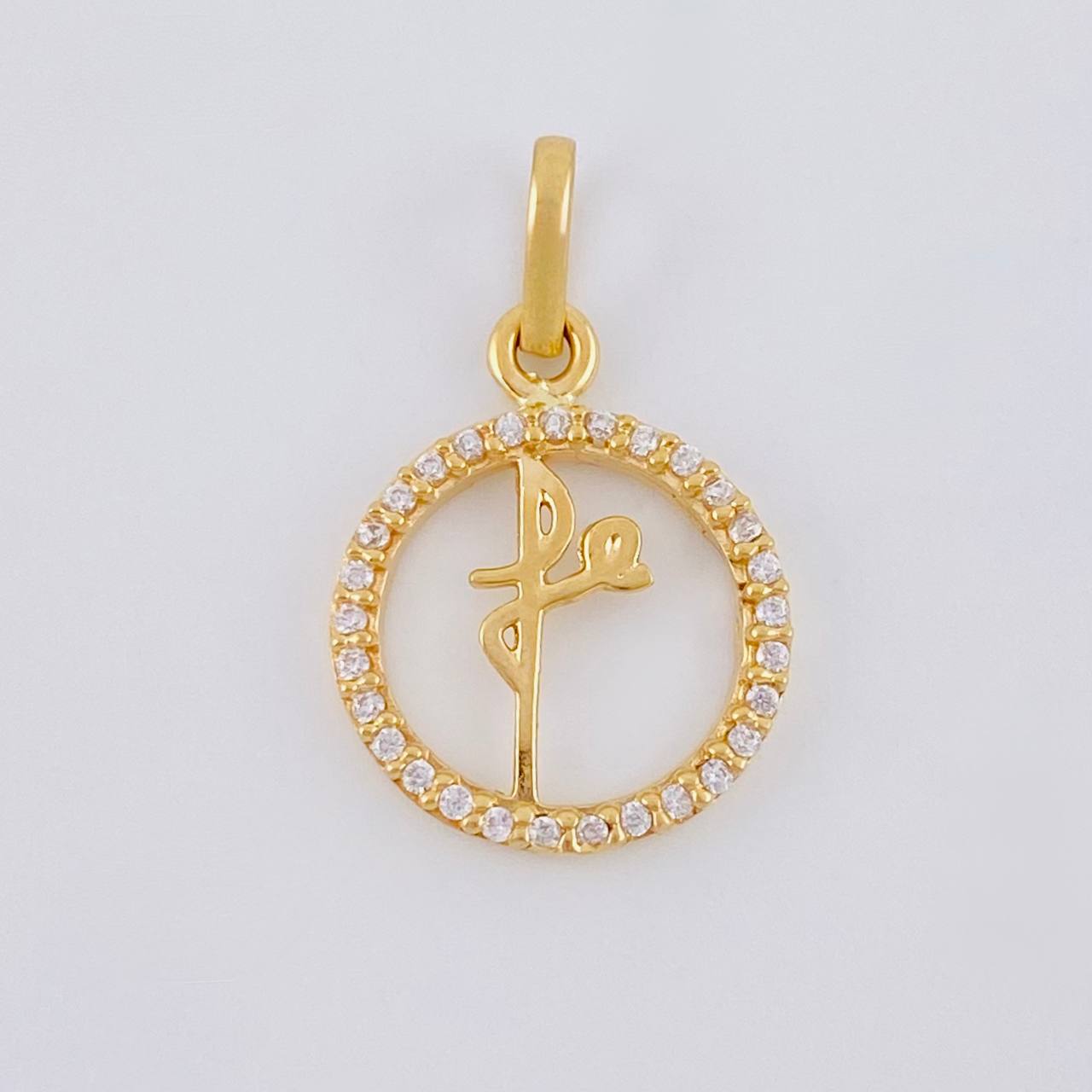 Pendant Circle Faith 1.25 g / 3/4 in Yellow Gold 18K