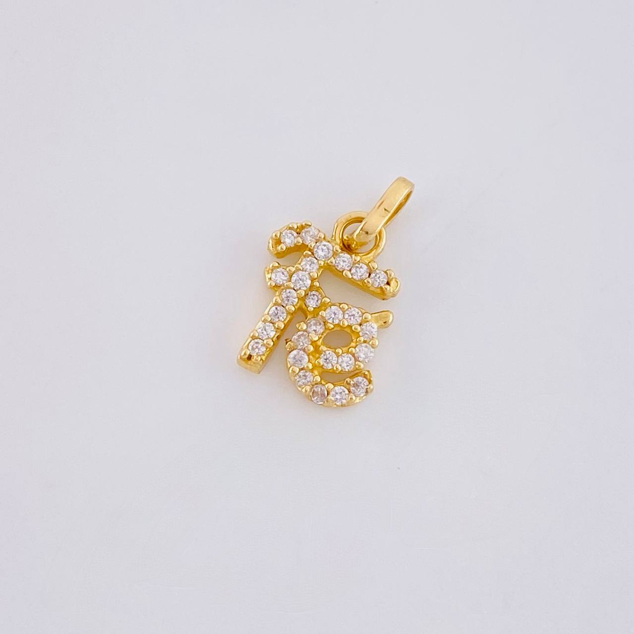Dije Fe Tupida 0.85g / 1/2 in Oro Amarillo 18K