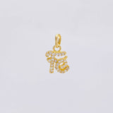 Dije Fe Tupida 0.85g / 1/2 in Oro Amarillo 18K