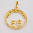 Dije Amor de Mamá 4.05gr / 1 1/4 in / Oro Amarillo 18K