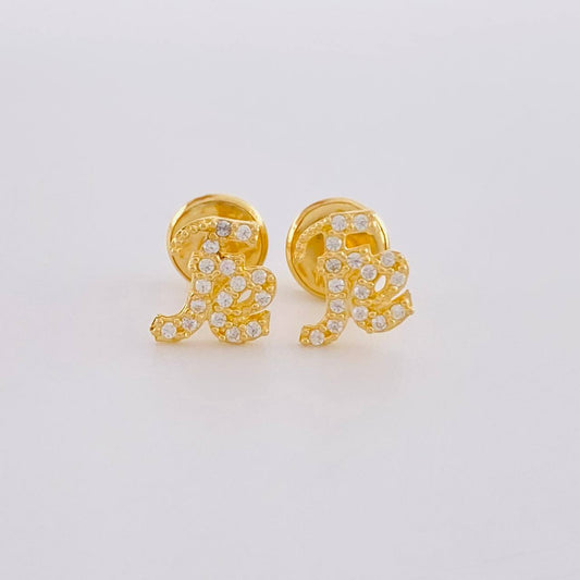 Stud Earrings Fe Tupida 0.7g / in / 6.4mm Yellow Gold 18K