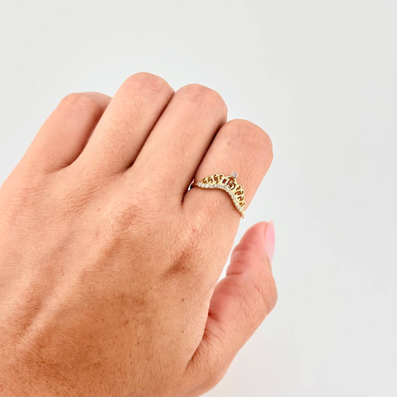 Anillo 15'S Corona 1.8 g / T6 1/4 Oro Amarillo 18K