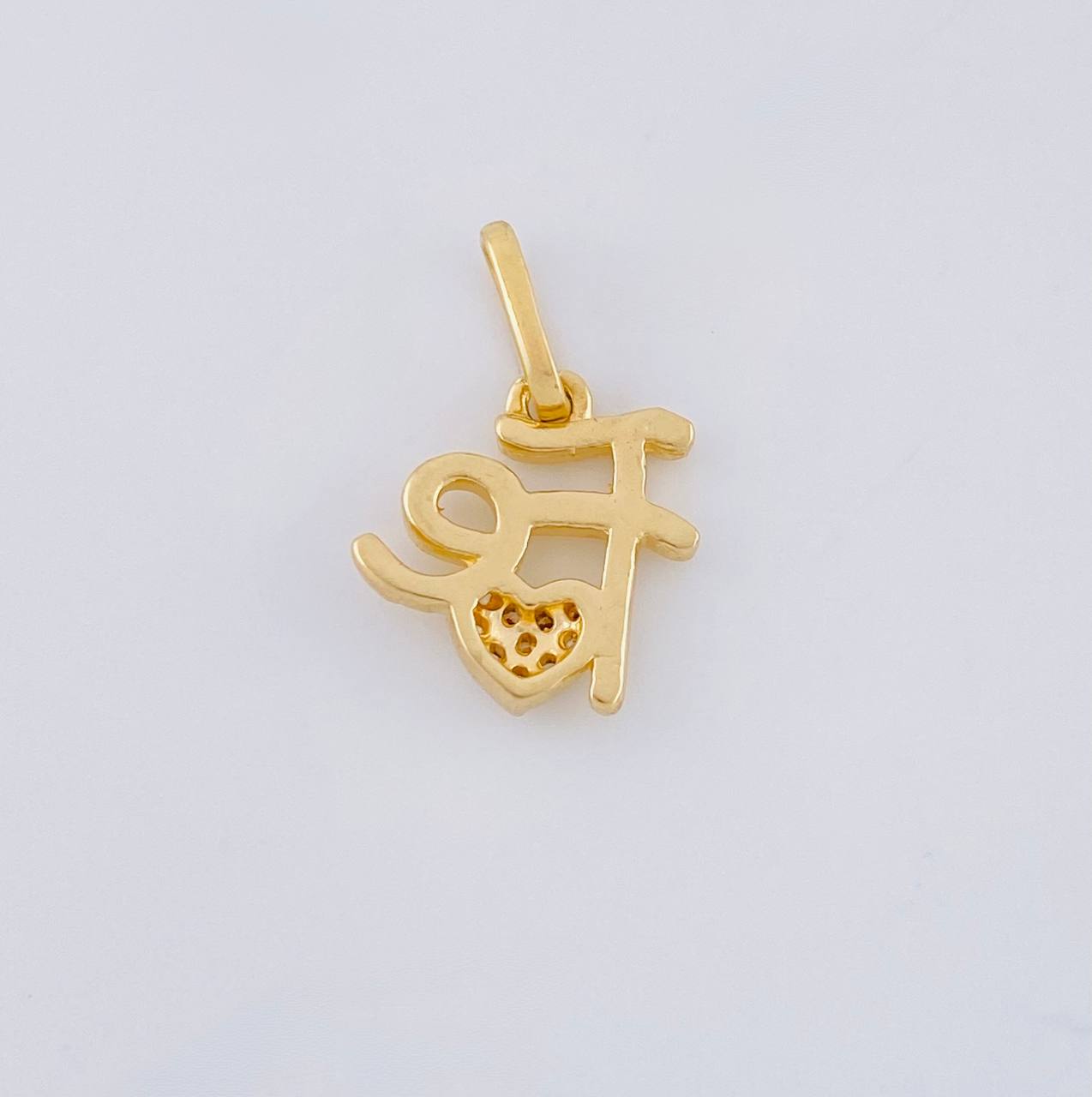 Pendant Faith Heart Dense 1.2 g / 3/4 in Yellow Gold 18K