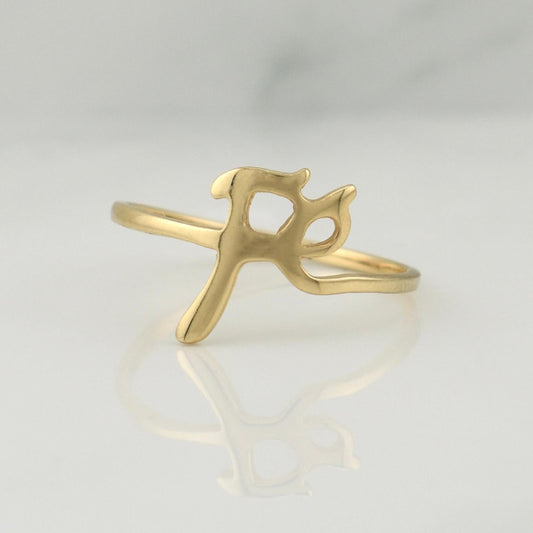 Anillo Fe 1.4 g / T5,25 Oro Amarillo 18K