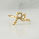 Anillo Fe 1.4 g / T7,25 Oro Amarillo 18K