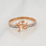 Faith Ring 1.4g / T6 1/4 Two-Tone White Rose Gold 18K