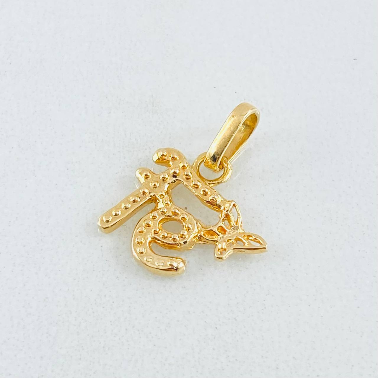 Pendant Faith Butterfly 1gr / 3/4 in / 18K Gold