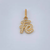Dije Fe 0.95gr / 3/4 in / Oro Amarillo 18K &
