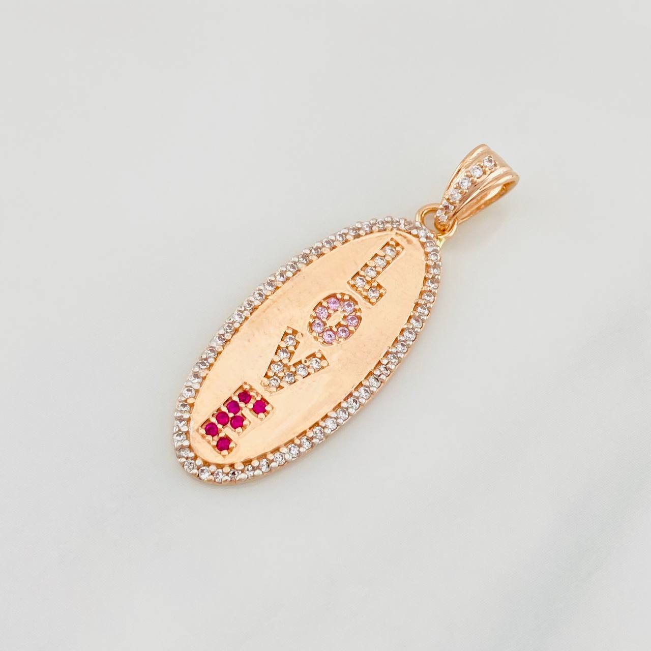 Dije Placa Love 3.15g / 1 1/4 in Oro Rosa 18K