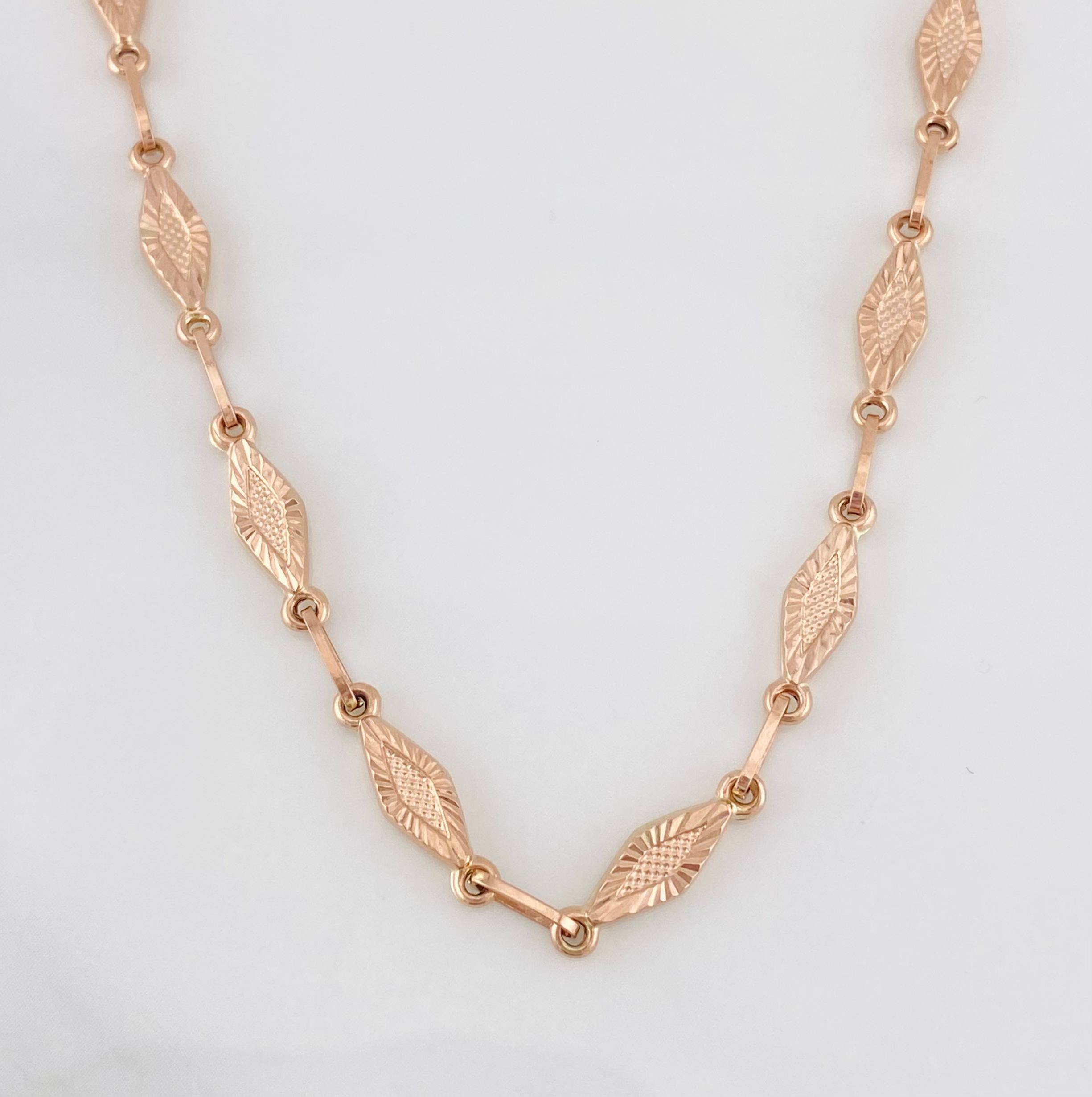 Cadena Rustica Eslabón 9.1g / 24 in / 4.37mm Oro Rosa 18K